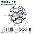New cross-border brushless drone football hd dual camera aerial photography quadcopter optical flow positioning remote control