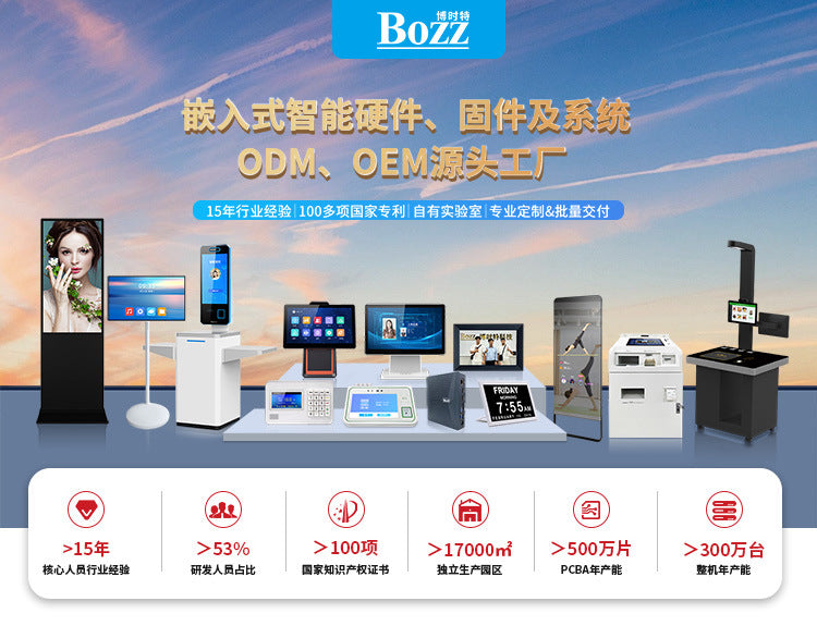 AI edge computing box multi-channel video algorithm analysis campus gas station construction site community intelligent security monitoring