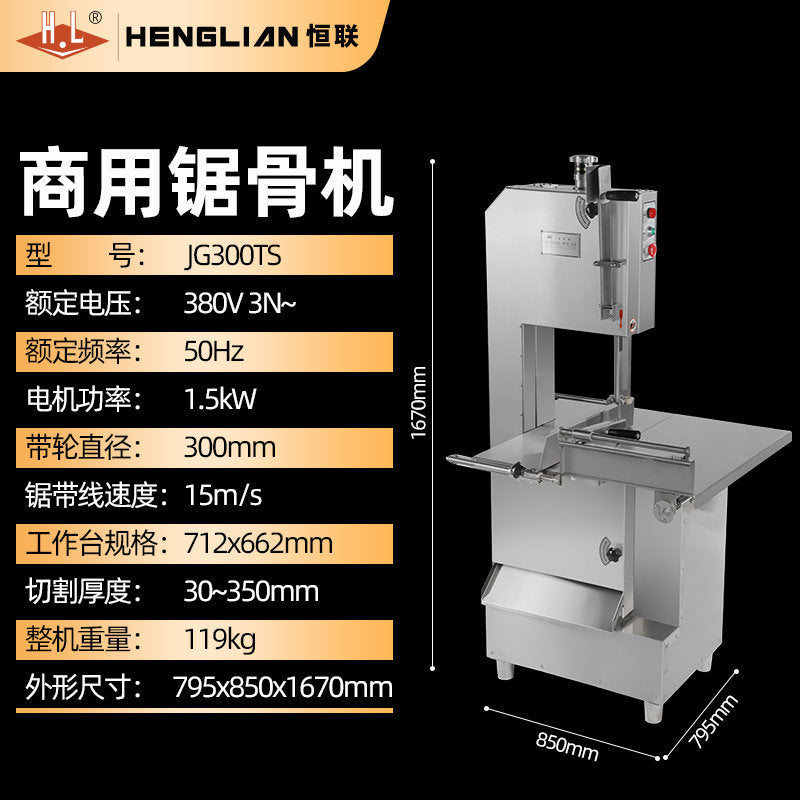 Henglian commercial bone saw - vertical frozen meat, pork ribs, pig trotters, beef ribs quick cutting tabletop push-type bone cutting machine