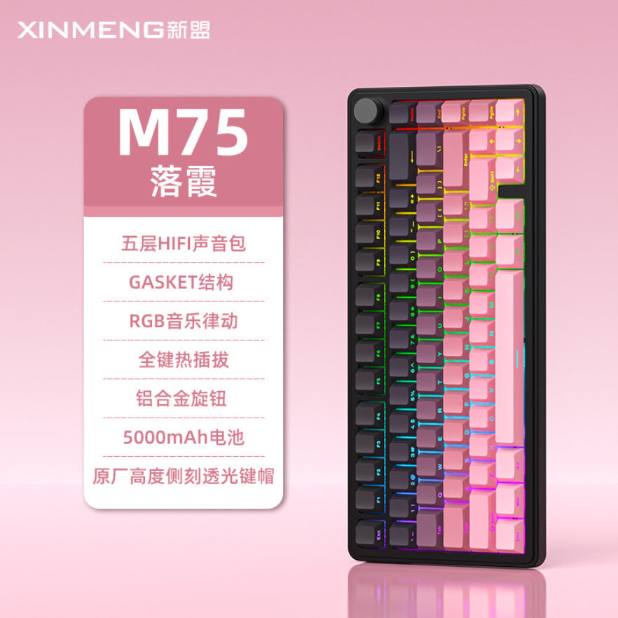 Xinmeng m75 mechanical keyboard rgb three-mode wireless bluetooth hot-swappable side-engraved gaming keyboard with screen personalized keyboard