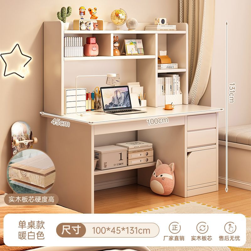 Desk and bookshelf integrated bedroom office desk home table adult writing desk junior high school student computer desk