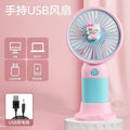 Hello kitty [charging model]