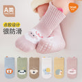 Babylon children's socks - new autumn collection: anti-slip grip, baby floor socks, cool-touch, pull-tab, combed cotton, zhongtong socks