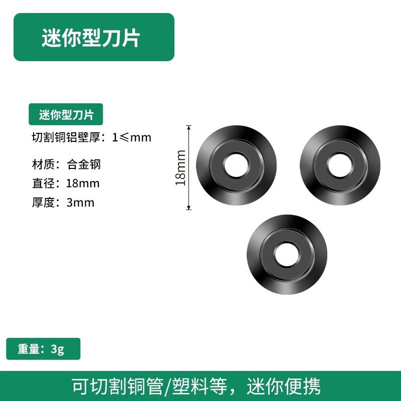 Baolian pipe cutter pipe cutter quick pipe cutter copper pipe iron copper steel pipe stainless steel pipe manual cutting pipe knife