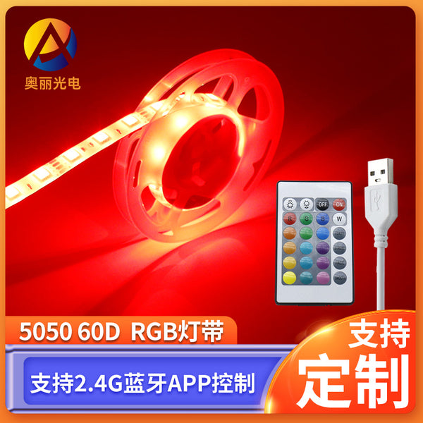 RGB light strip led smart furniture light strip installation-free Bluetooth APP colorful atmosphere light with self-adhesive linear light strip