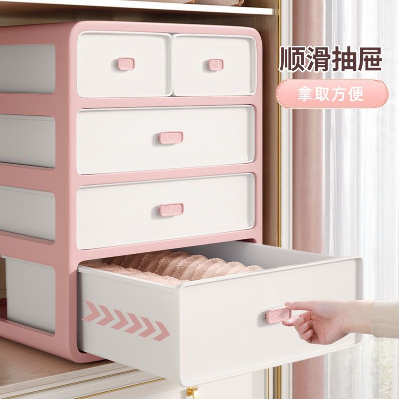 ins underwear storage box 3-in-1 household grid large capacity plastic multi-functional drawer wardrobe finishing box