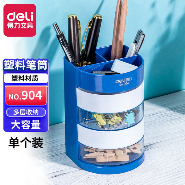 Deli Stationery 904 Creative and fashionable multi-layer pen holder round pen tea desktop pen bucket storage box pen holder wholesale