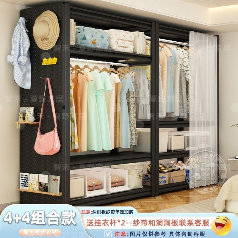 Steel wardrobe open wardrobe for home bedroom floor standing coat rack hole board simple steel wardrobe