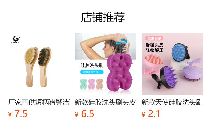 Cross-border heart-shaped silicone face wash brush cleansing instrument silicone massage face wash baby bath brush soft hair heart-shaped cleansing brush