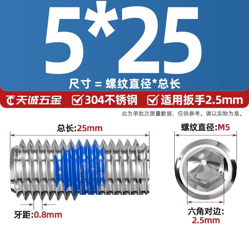 304 stainless steel inner hexagon dispensing, flat end, fixed base meter machine, anti-loosening blue glue coated screw M2-M20