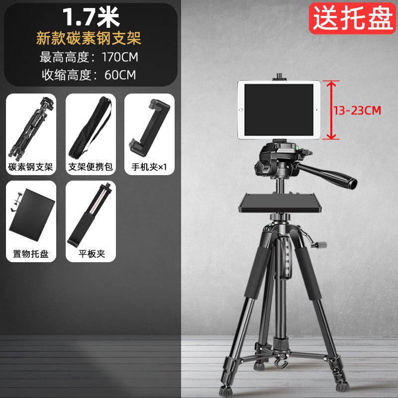 Live mobile phone special bracket camera tripod universal SLR shooting beauty filling light  wholesale none