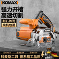 Multifunctional portable cutting machine - wall grooving, chamfering, small grooving machine - high-power, stable cutting