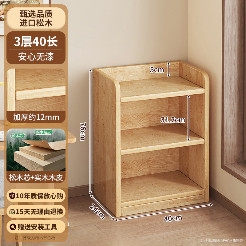 Pine solid wood bookshelf integrated wall floor shelf children's bookcase student home locker storage cabinet