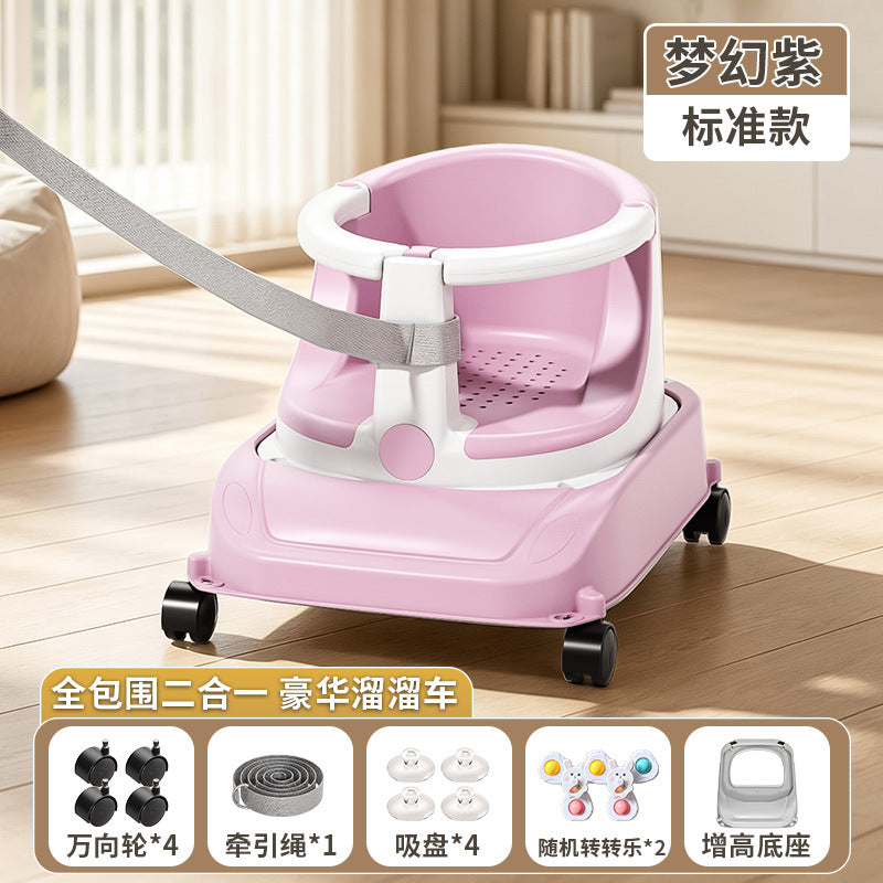 Baby bath seat, infant seat, bathtub stool, bathing training seat, ride-on toy, newborn anti-slip bath stool