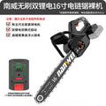 Garden lithium electric chain saw blower cordless fan lawn mower fruit branch shears high branch saw tool bare machine