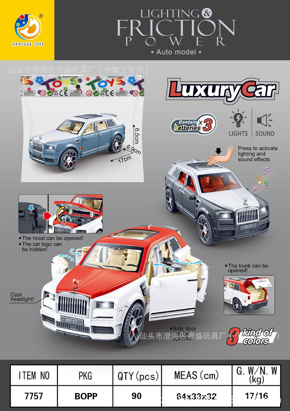 children's sound and light inertial toy car can open the door artificial ambulance police car off-road vehicle business vehicle model