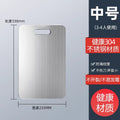 316 stainless steel cutting board antibacterial 304 cutting board large anti-mildew chopping board for home thickened kitchen chopping board rolling board