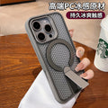 Fanxing honeycomb cooling magnetic stand compatible with apple 17pro phone case iphone16 ice point hollow anti-fall