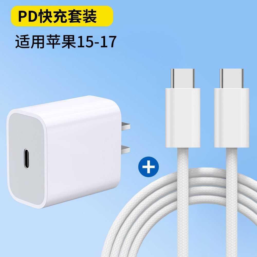 3c certified true pd20w/30w charger suitable for apple 15 charging head dual typec braided fast charging set