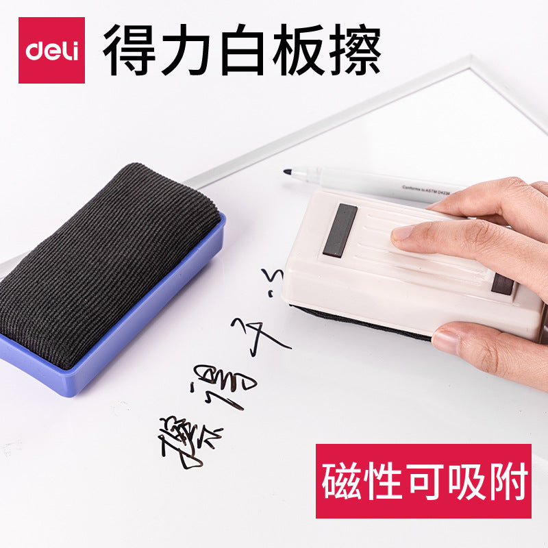Deli 7837 Magnetic whiteboard eraser Blackboard eraser Glass whiteboard eraser Cleaning eraser Office stationery wholesale