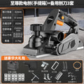For homesmall high-power satchel electric planer woodworking planer multi-function planer carpenter planer power tool planer wood machine