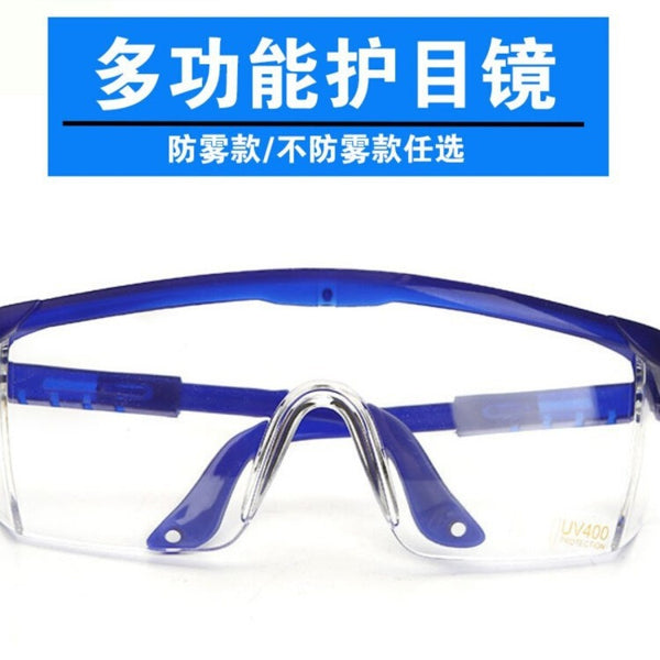 Anti-fog goggles Men's windproof and dustproof goggles Sand riding laboratory Labor insurance Splash-proof transparent glasses Dust-proof