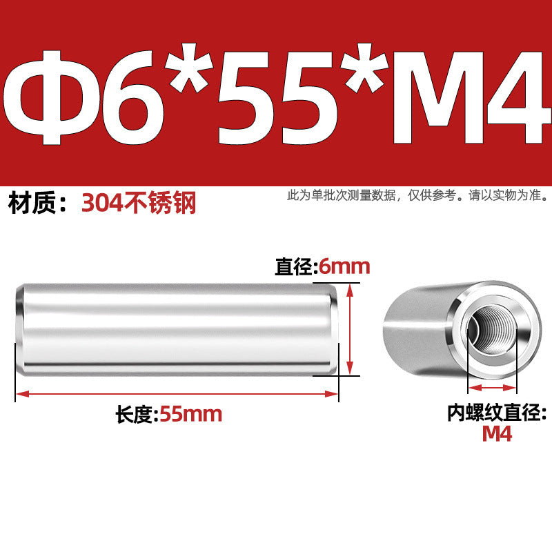 304 stainless steel single head internal thread cylindrical pin GB120 inner tooth perforated support column connecting rod guide column M4M6M8