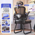 Ergonomic chair - home computer chair, bedroom office chair, comfortable for extended sitting, study, lumbar support, gaming chair