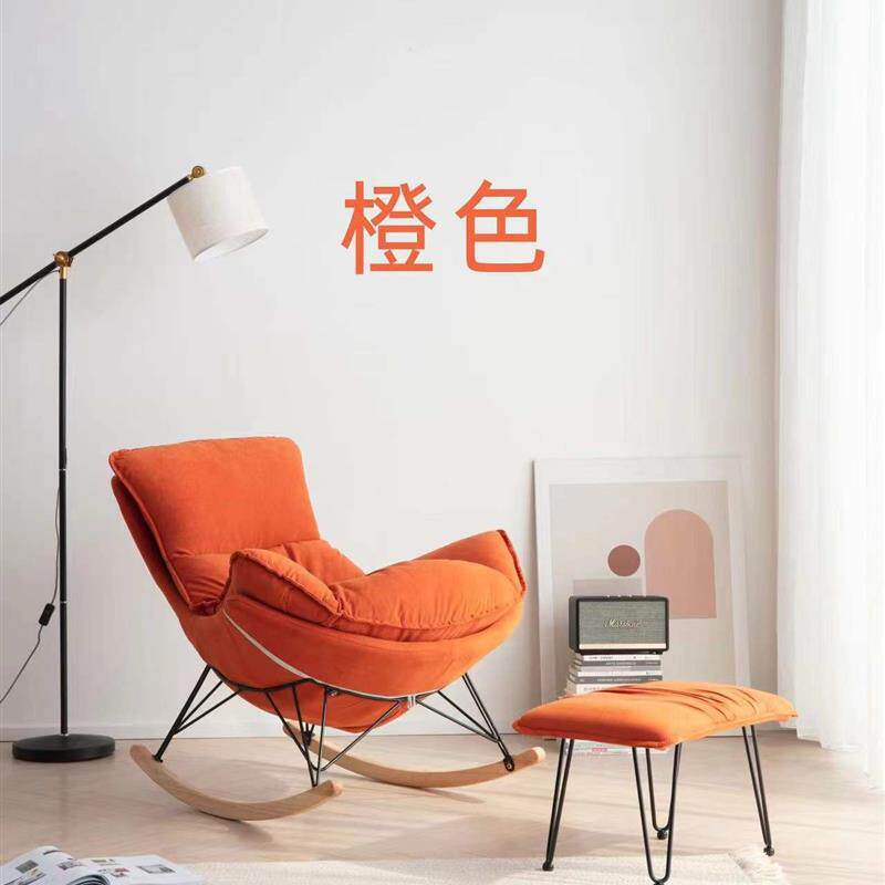 Scandinavian balcony casual chair for home rocking chair lobster chair living room nap lazy sofa chair technology cloth popular chair
