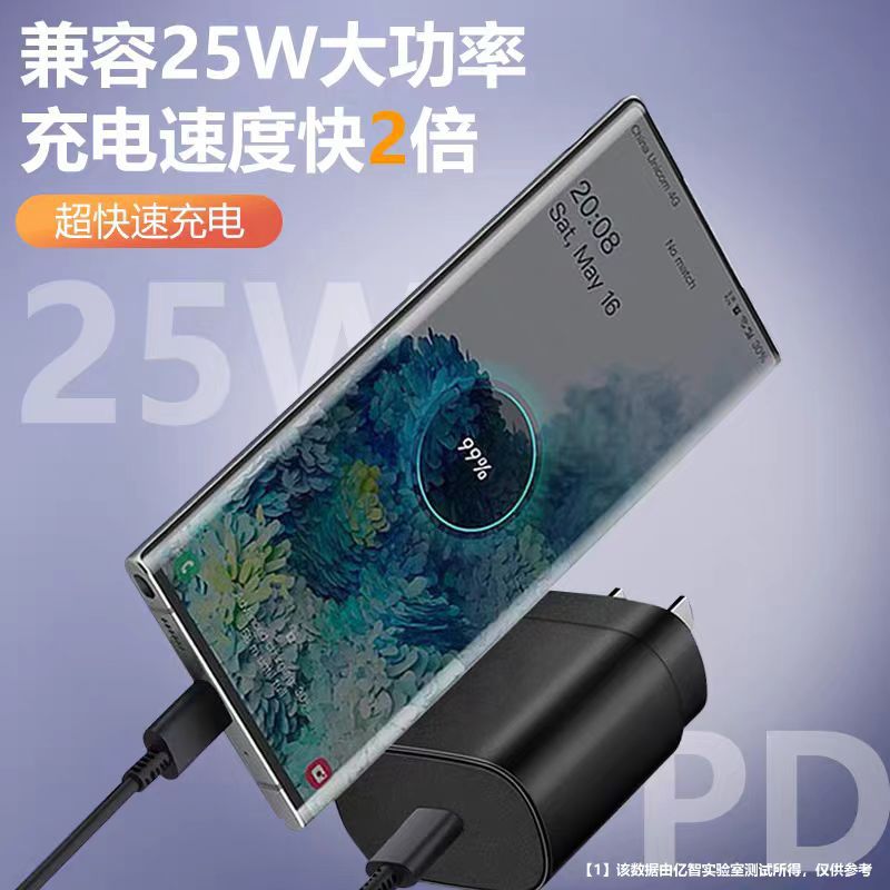compatible samsung charger pd25/45w us/eu plug charging adapter for samsung s22/s23 mobile phones, fast charging head