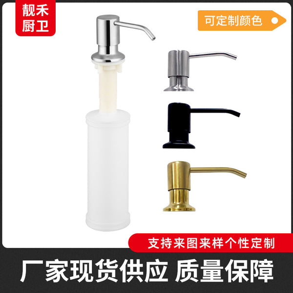 Kitchen detergent, detergent, hand washing, hydraulic picker, soap feeder, sink soap dispenser, sink hardware accessories