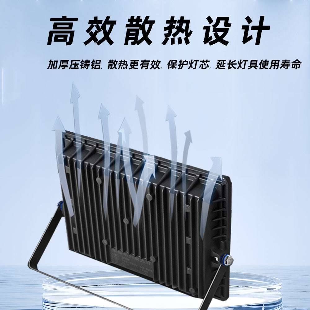 LED spotlight outdoor waterproof industrial workshop outdoor lighting courtyard exploration street lamp Zhongshan lighting