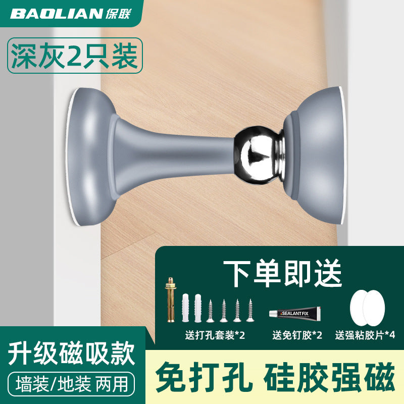 Door suction without punching new door stopper anti-collision silicone door stopper household strong magnetic silent door touch suction