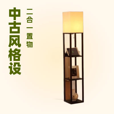 Amazon bestseller fabric lampshade floor lamp with storage shelf - bookshelf & display floor lamp - ambient floor lamp - table lamp