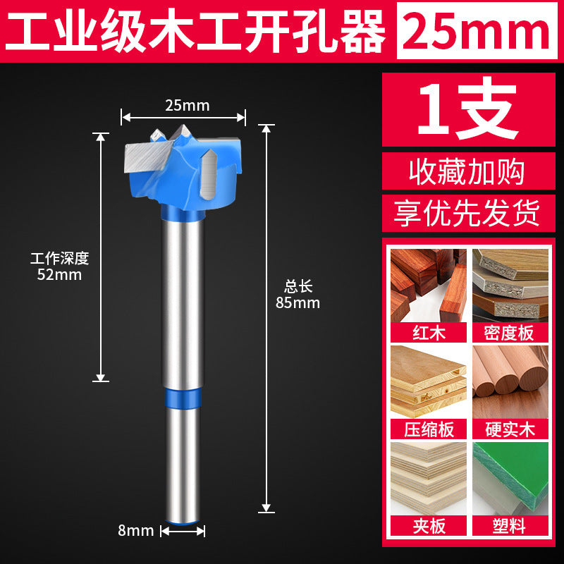 Woodworking hole opener drill bit hinge wooden door lock hole handy gadget industrial grade desktop wooden board round hole puncher