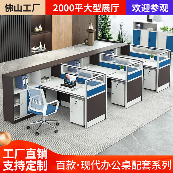 Strictly selected modern simple office desk and chair combination office staff screen card space staff computer desk workstation furniture