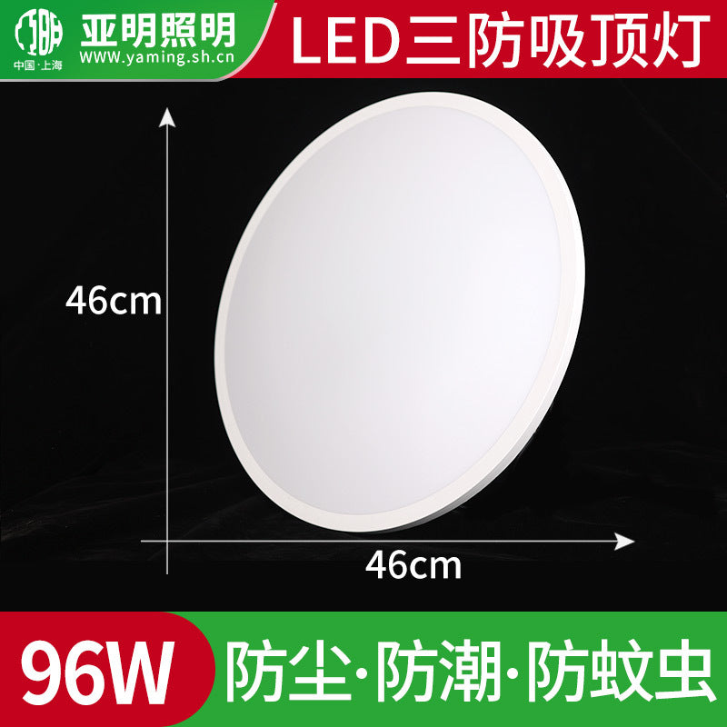 Yaming ultra-thin ceiling light round three-proof light bedroom balcony corridor construction site lighting engineering light LED corridor light