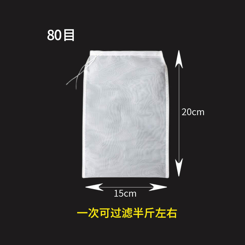 Soy milk filter bag, vegetable dehydration bag, food grade fruit and vegetable filter, ultra-fine mesh, sieve mesh cloth, stuffing bag