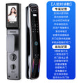 Fingerprint locks, face recognition locks, combination locks, electronic door locks, anti-theft door locks, entry door locks, smart door locks - direct from the source factory