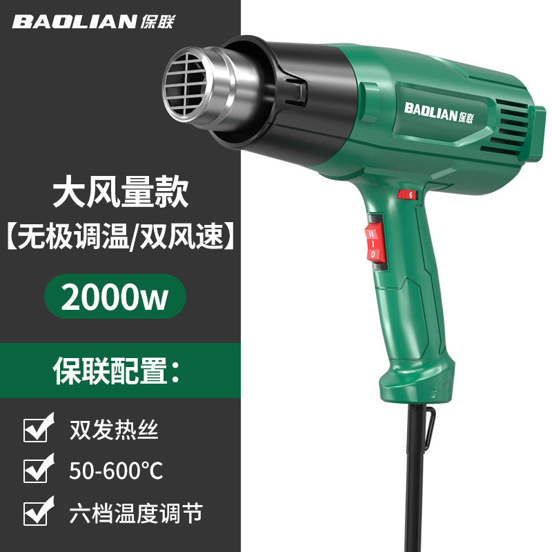 Hot air gun high temperature digital small film portable baking gun high power baking gun industrial heat shrinkable film hair dryer