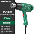Hot air gun high temperature digital small film portable baking gun high power baking gun industrial heat shrinkable film hair dryer