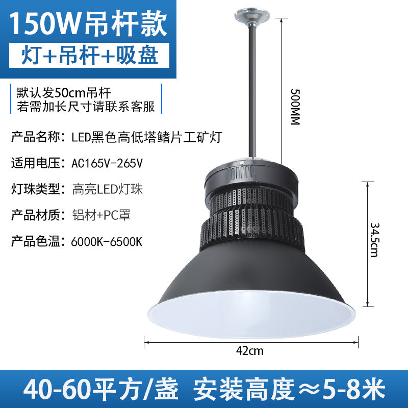 LED High Bay Light High Power Black Fin Workshop Warehouse Pendant Light Indoor Stadium Gymnasium Lighting