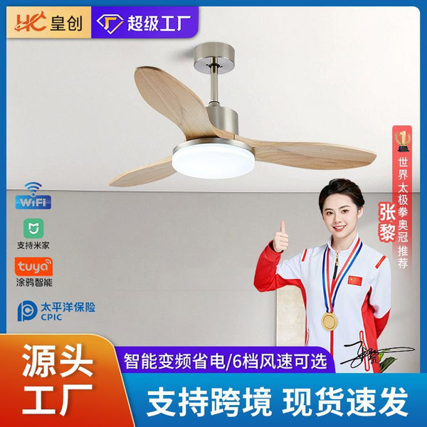 Wide pressure intelligent modern solid wood ceiling fan light fan light living room dining room bedroom simple modern LED ceiling fan