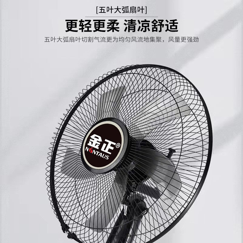 Fan cross-border electric fan for home light tone vertical shaking head strong wind dormitory office remote control floor fan wholesale gift
