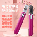 Mini electric nail clipper with automatic nail grinder - compact, portable, and perfect for home or on-the-go grooming