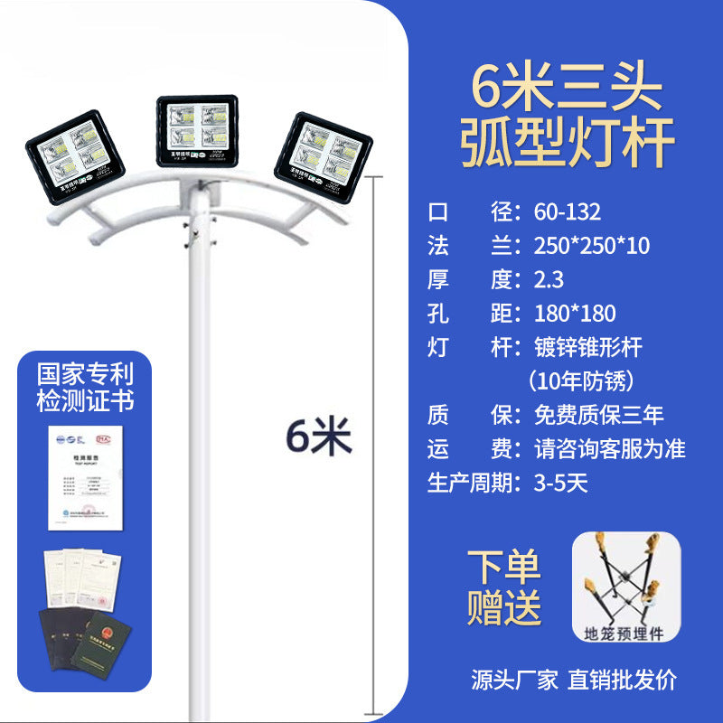 LED high pole light outdoor road light basketball court light football field special light 15 meters square high power lighting