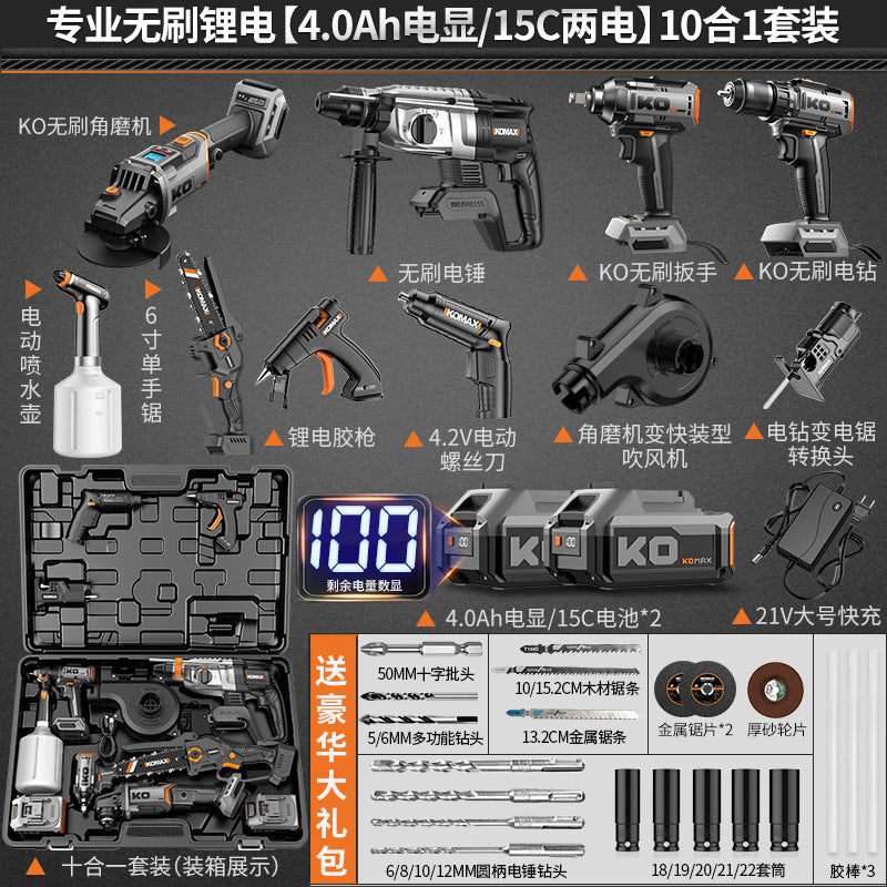 Brushless cordless rotary hammer drill, chisel, and breaker – industrial-grade heavy-duty concrete wireless multi-function high-power impact drill
