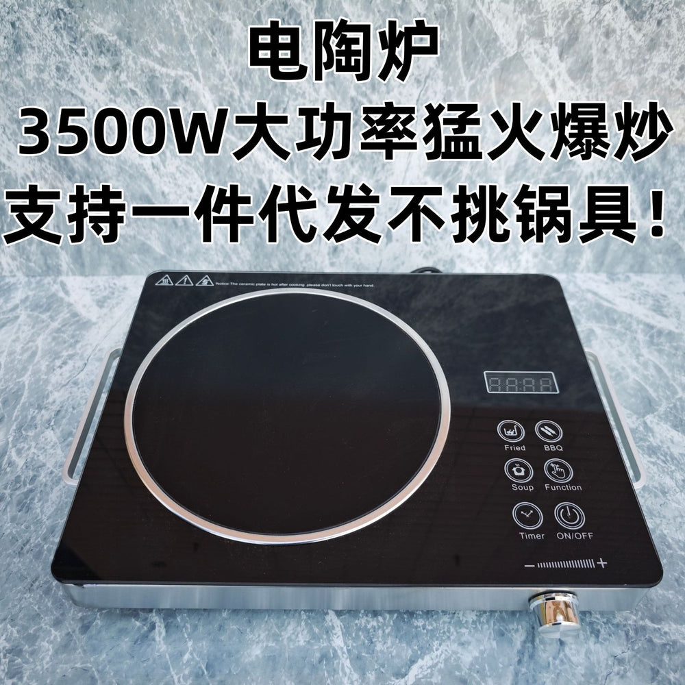 Electric ceramic stove for homeinduction cooker 3500w high power stir-fry tea stove hot pot factory us standard cross-border