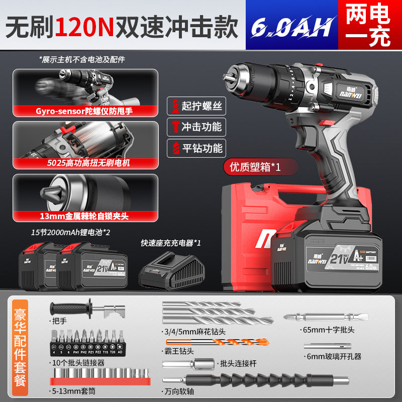 Wholesale nanwei brushless overlord electric drill industrial grade 13mm impact rechargeable drill multi-purpose electric drill ice drill ground drill