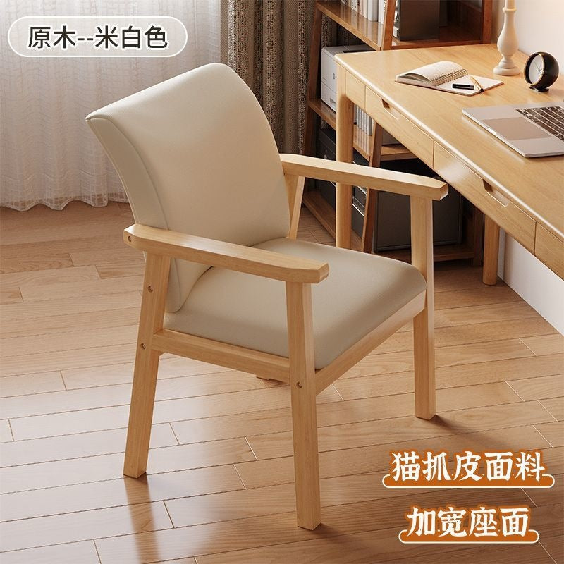 Dining chair solid wood for home single modern casual computer chair study sedentary casual entertainment mahjong chair office chair